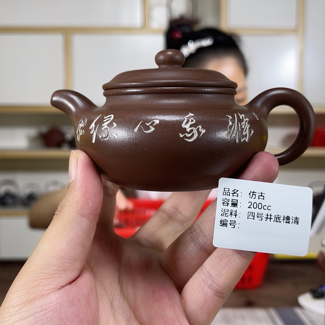 茶壶紫砂紫砂紫砂