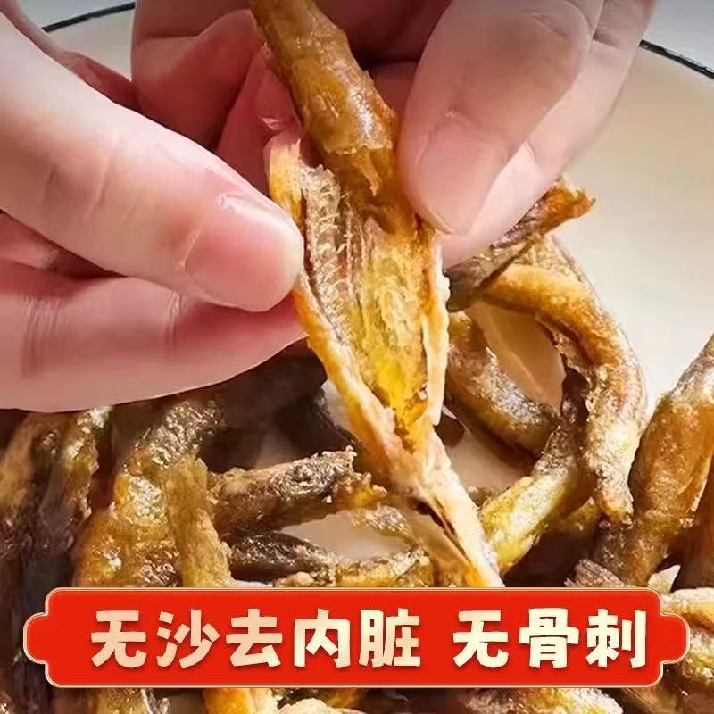 湖南农家去内脏泥鳅干下饭菜即食无骨无刺不苦