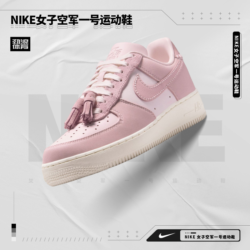 耐克（NIKE）女子WMNS AIR FORCE 1 07休闲时尚休闲鞋IB4654-661