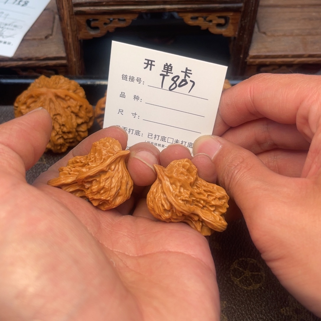 桃核吊坠文玩核桃