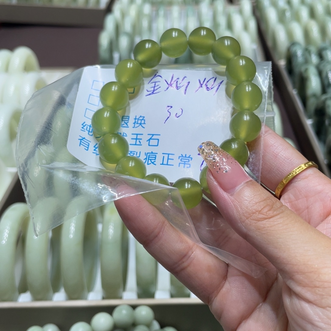 金***灿未镶嵌蛇纹石玉岫玉