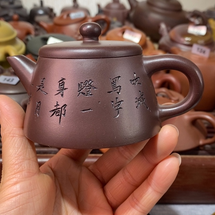 紫砂茶壶微瑕处理一把