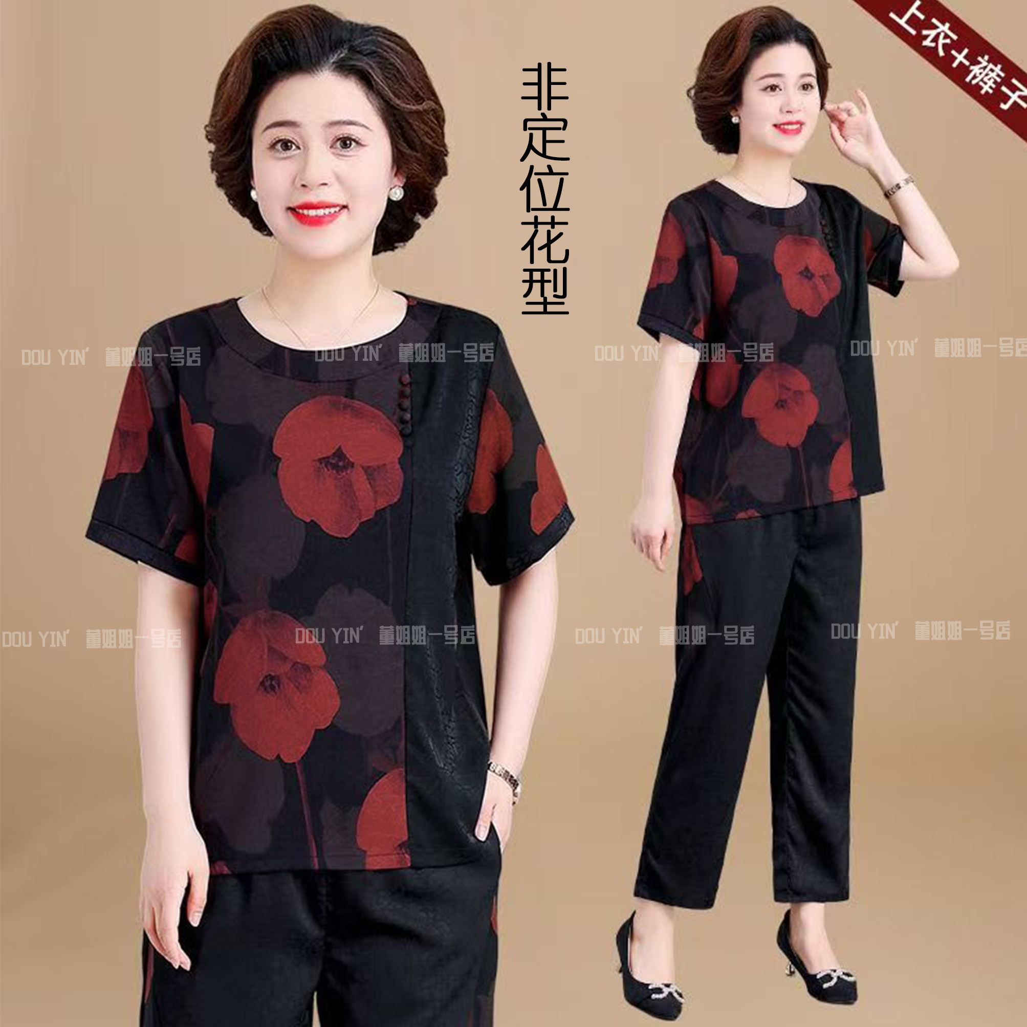 2513夏季休闲女妈妈套装九分裤