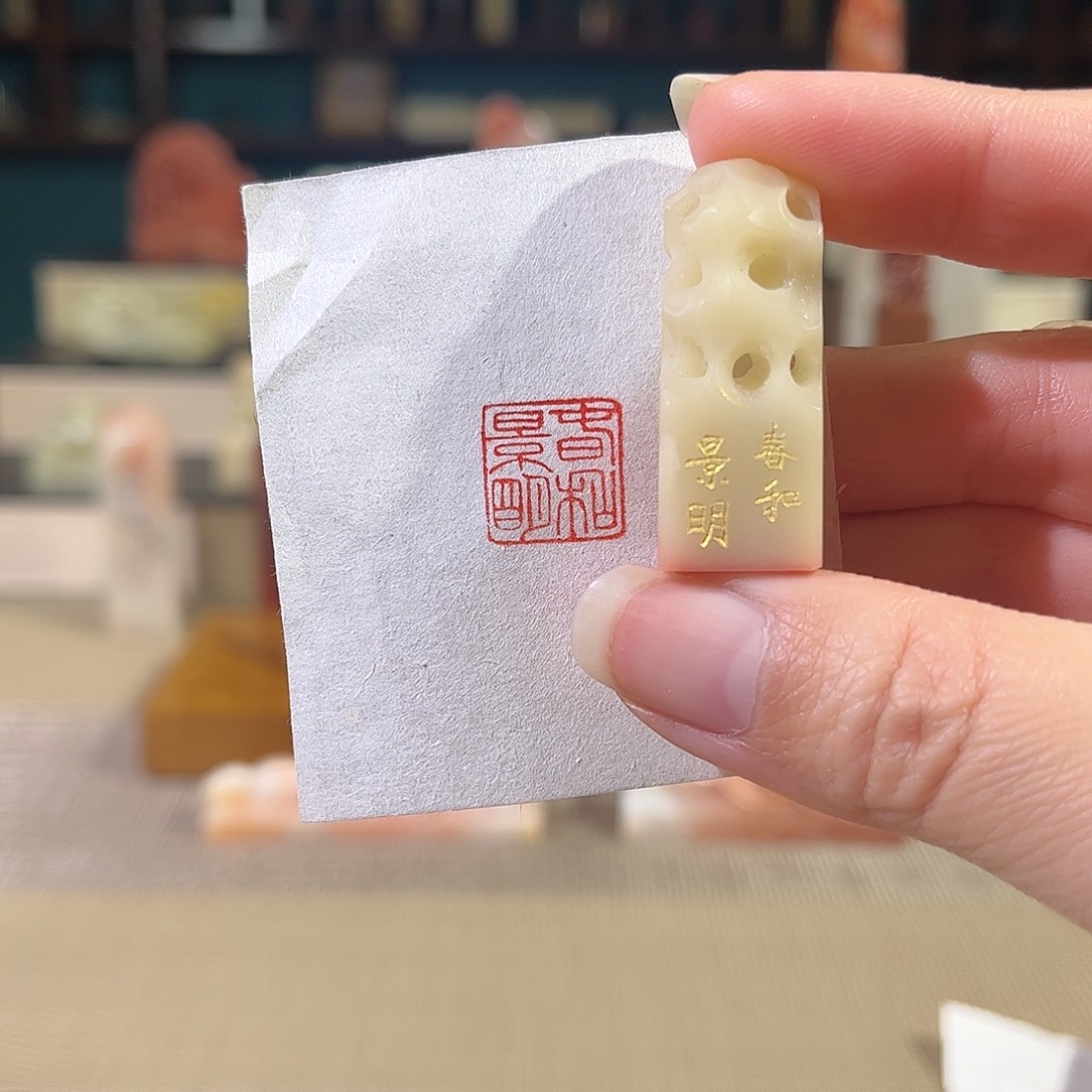 昌化石印石印章印石11111