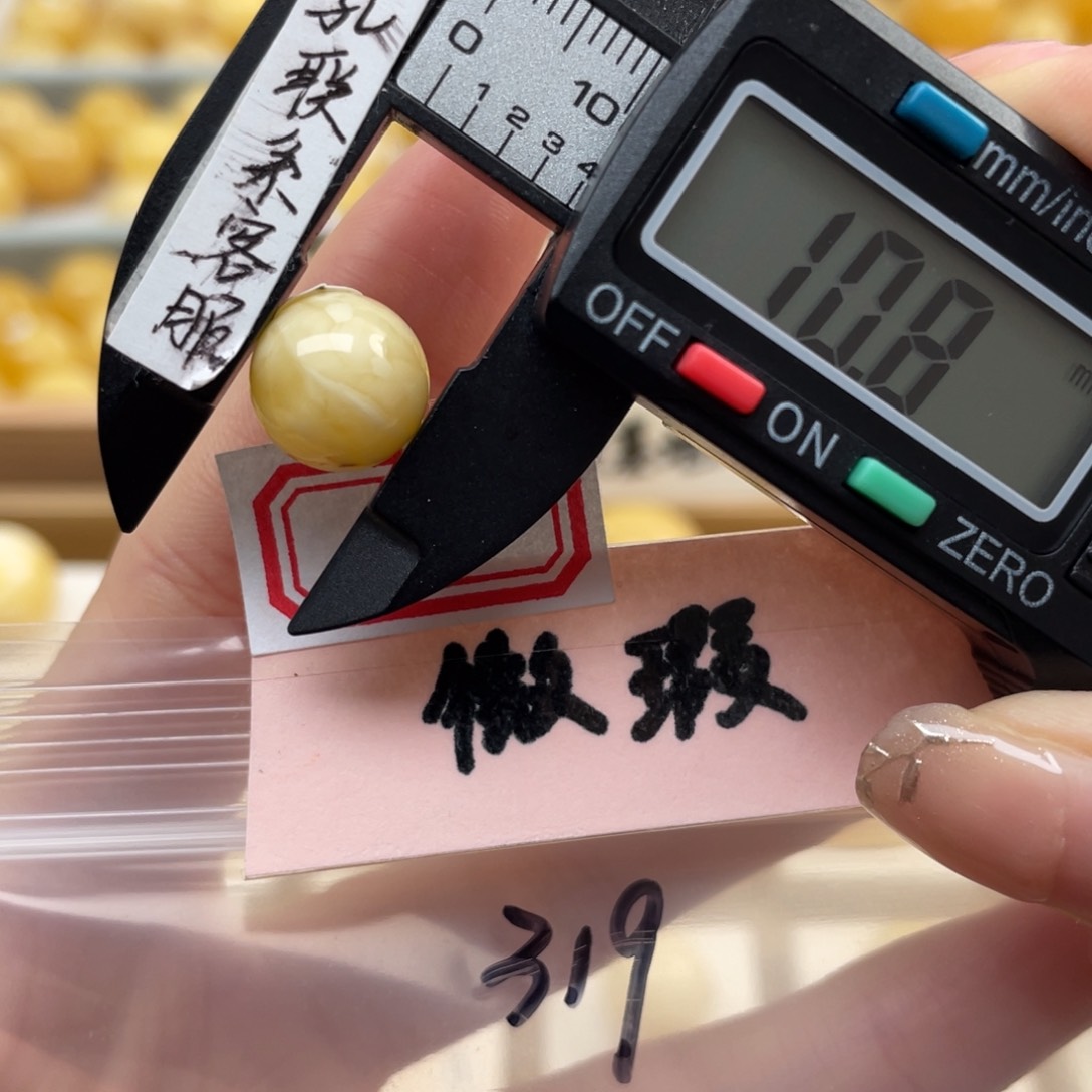 蜜蜡裸石未镶嵌微瑕