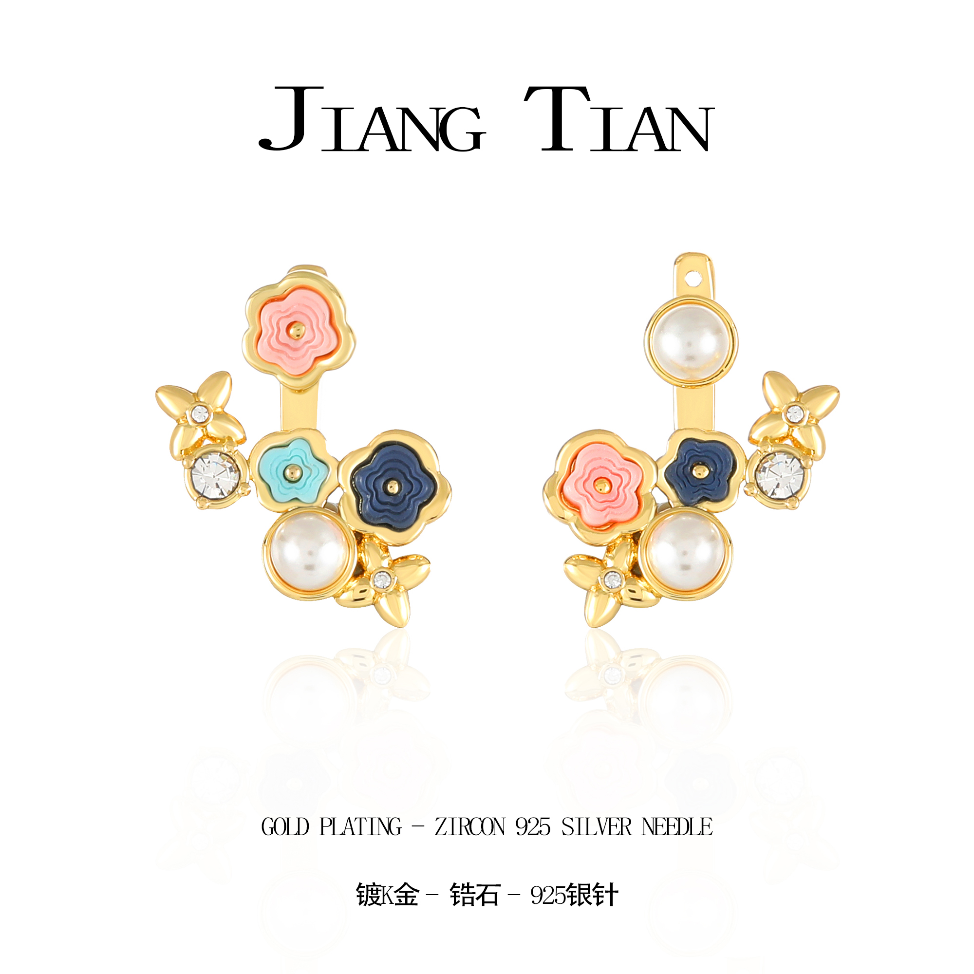 铜合金仿珍珠耳饰 锆石滴釉花花时尚经典气质精致耳钉  4243 