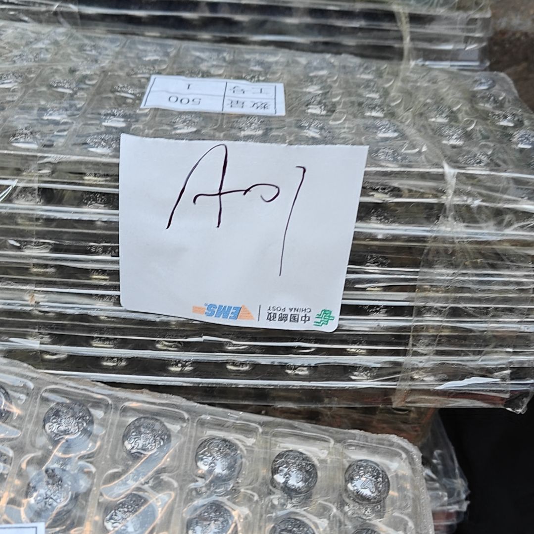 两盘一份一百个扣子''A01