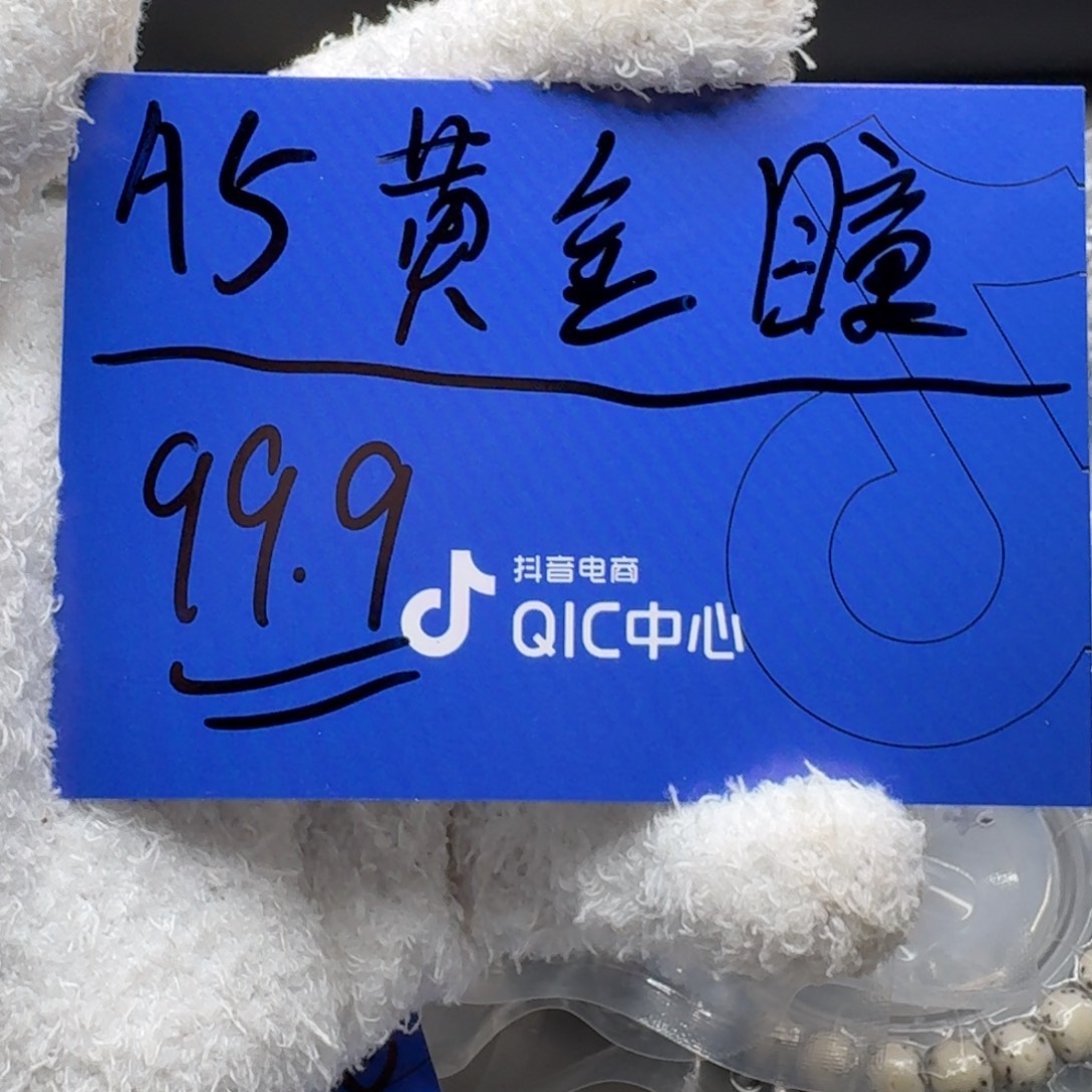 星月菩提吊坠A5.                 