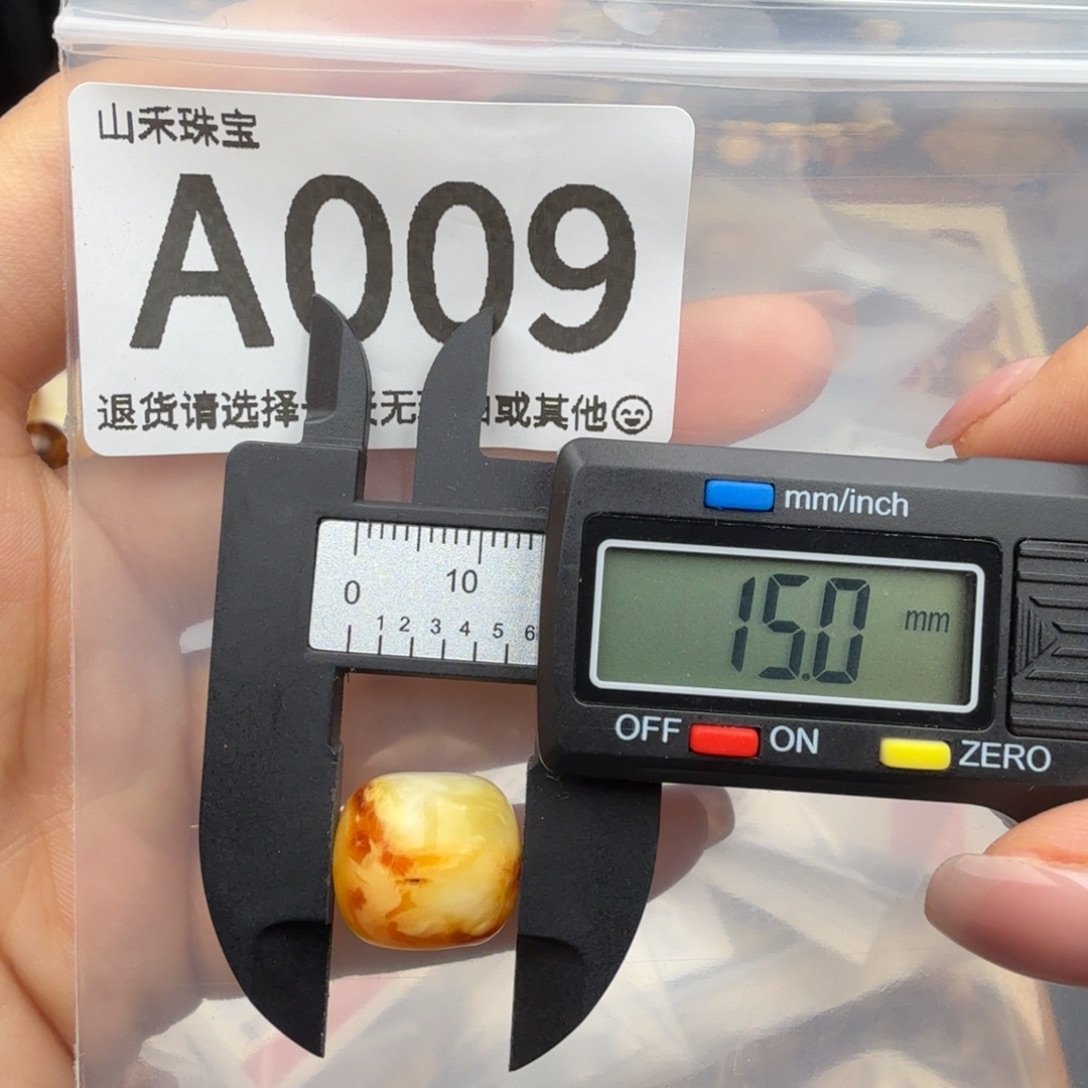琥珀未镶嵌珠宝奇石琥珀蜜蜡