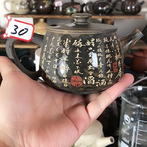 壶30号777777777777777777