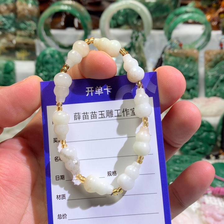 【闪购商品】独山玉手链未镶嵌