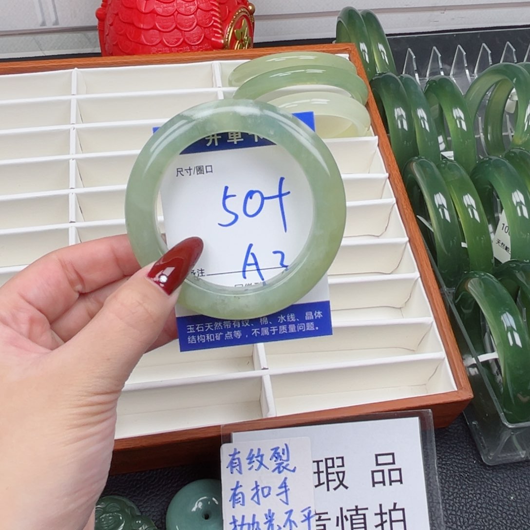 蛇纹石玉手镯未镶嵌