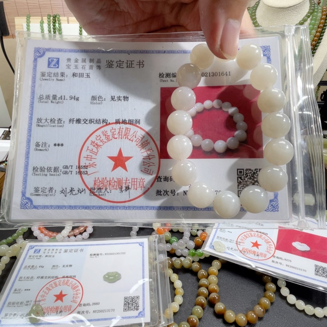 和田玉手串未镶嵌