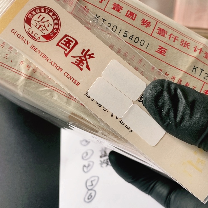 901刀随机发刀，然后备注