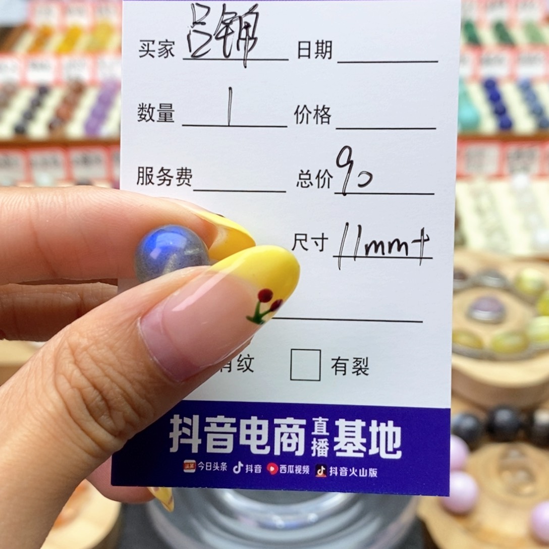 未镶嵌手串水晶吕*