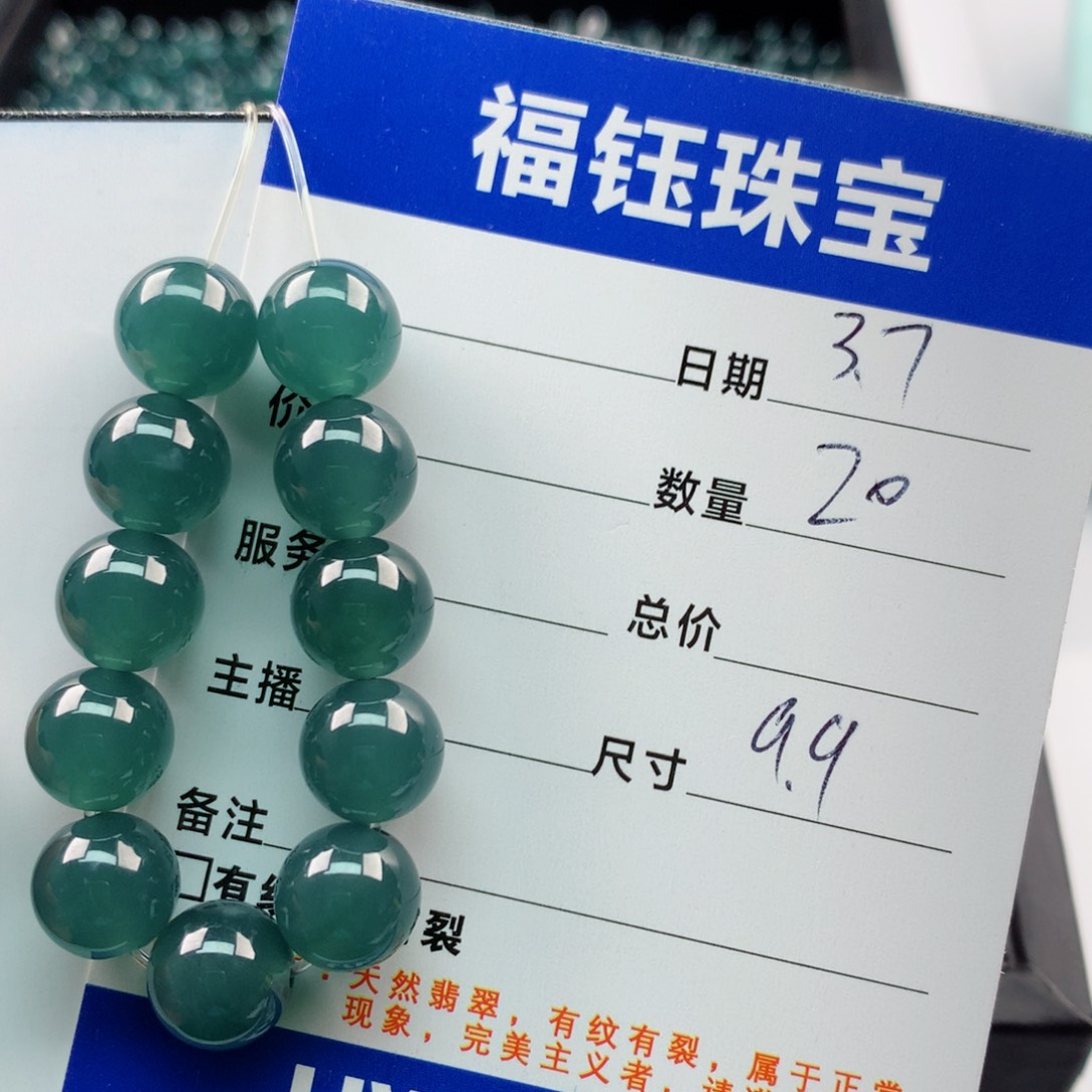 【闪购商品】翡翠手链未镶嵌多样性20