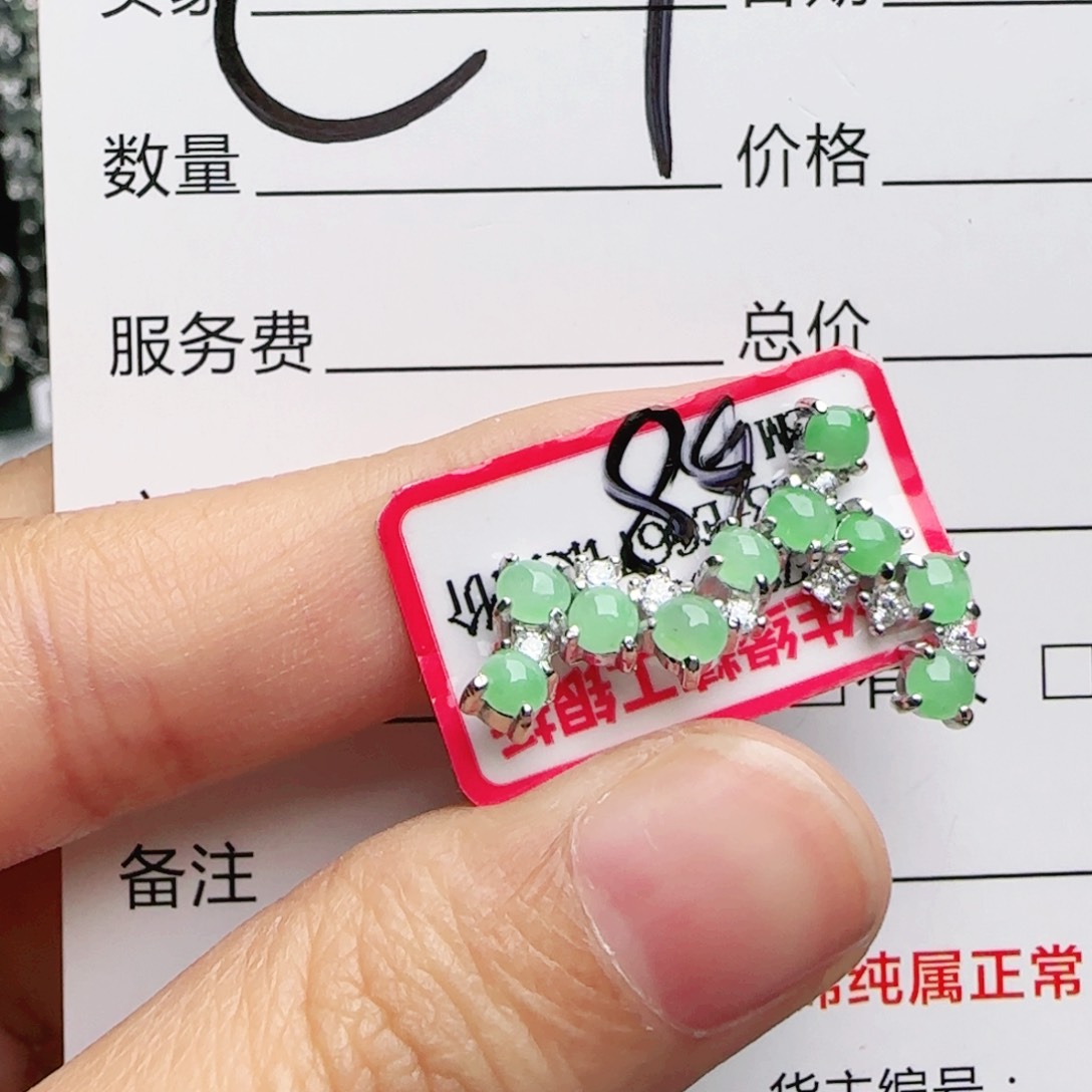 银S925镶嵌戒指翡翠