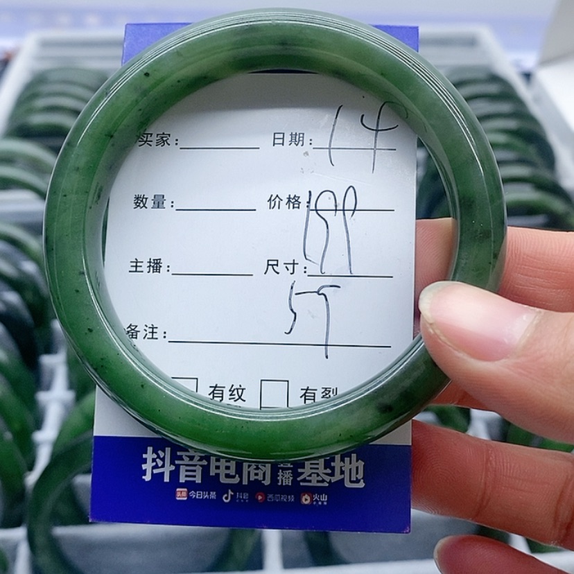 【闪购商品】和田玉（碧玉）手镯未镶嵌