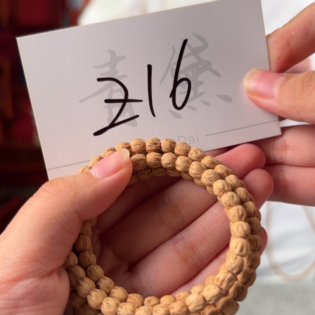 柏香籽/百香籽吊坠Z16