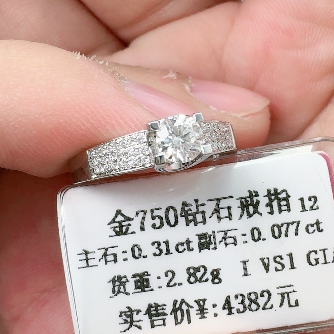 钻石戒指/指环18K金镶嵌