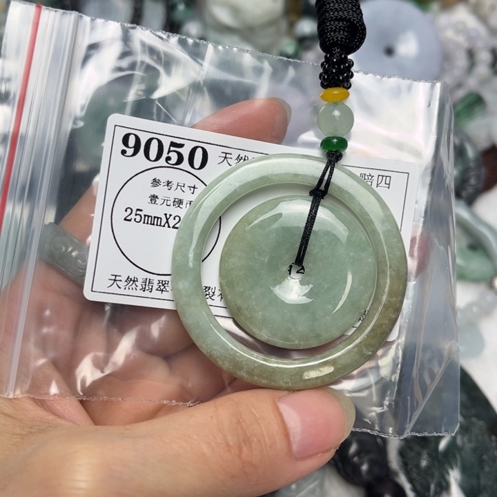 翡翠未镶嵌吊坠(不含链)9050