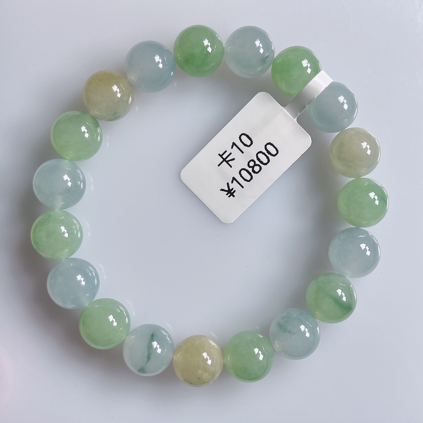 天然缅甸翡翠A货老坑冰润莫奈花园田园风圆珠手串卡10渐变三彩色