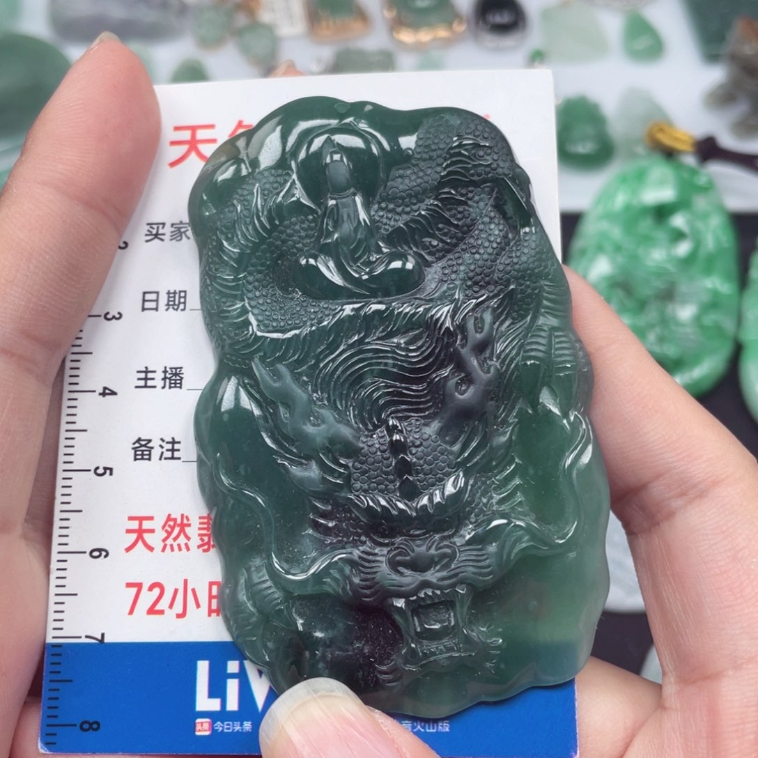 翡翠颈饰未镶嵌958888888888