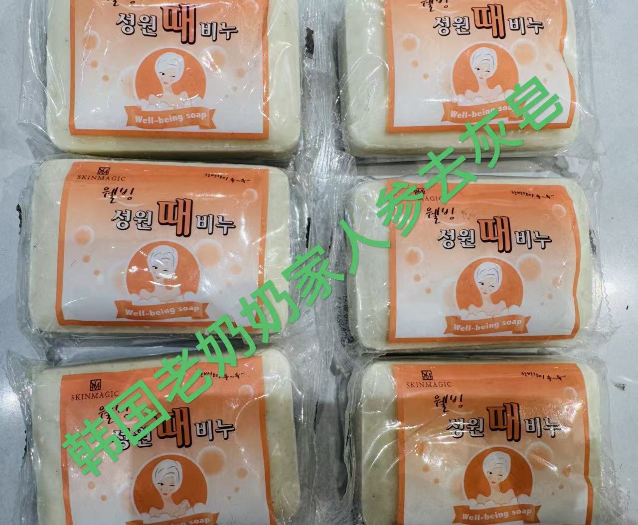 娟子严选 新品韩国正品（NO退换）