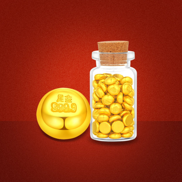 【思思专享】足金9999 金豆豆 多样性发一  BP 90001
