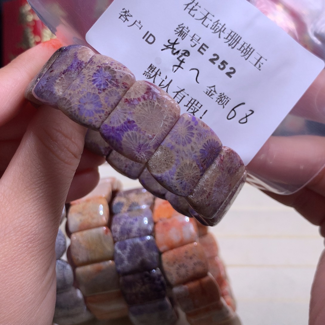 硅化玉手镯未镶嵌辉*