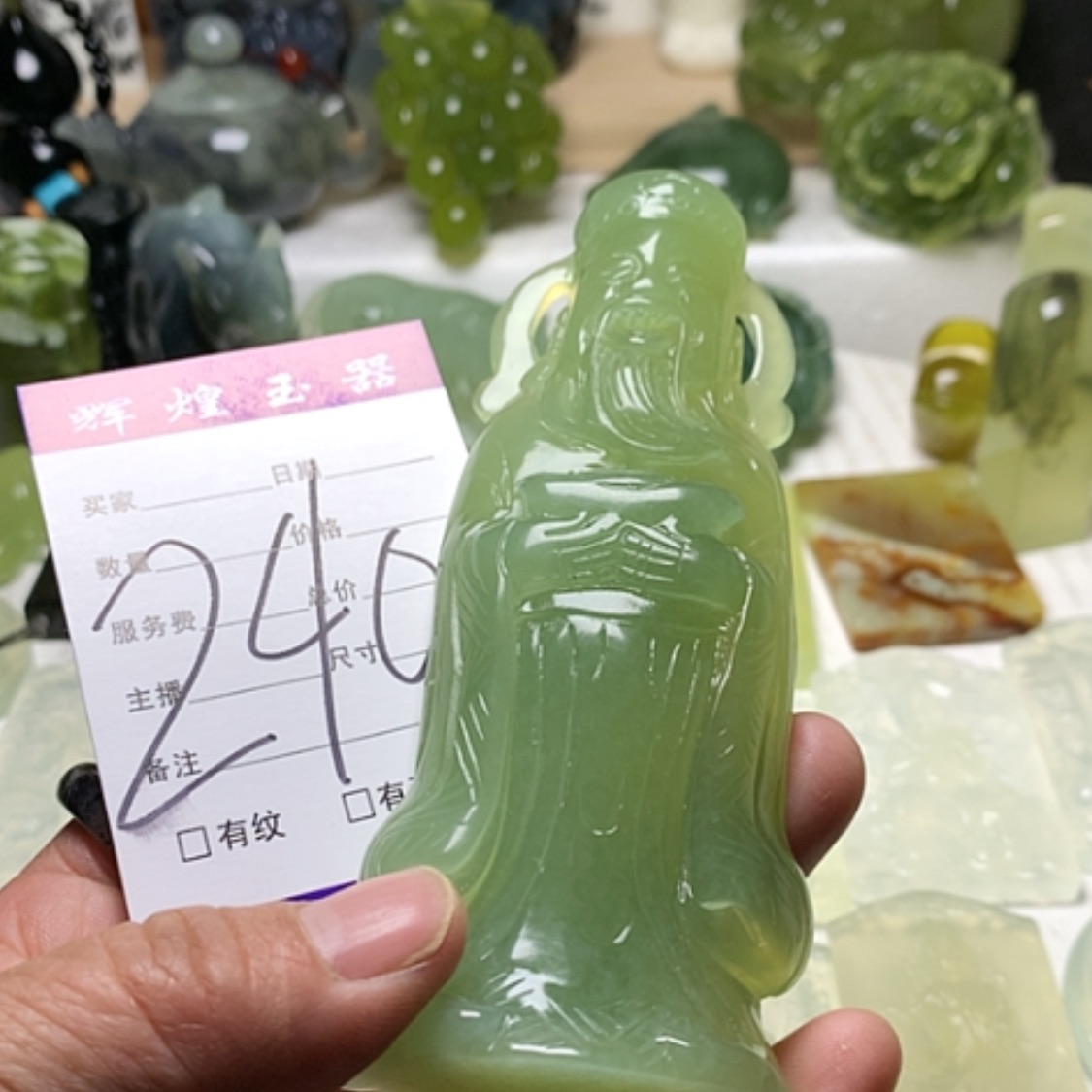 【闪购商品】蛇纹石玉颈饰合金
