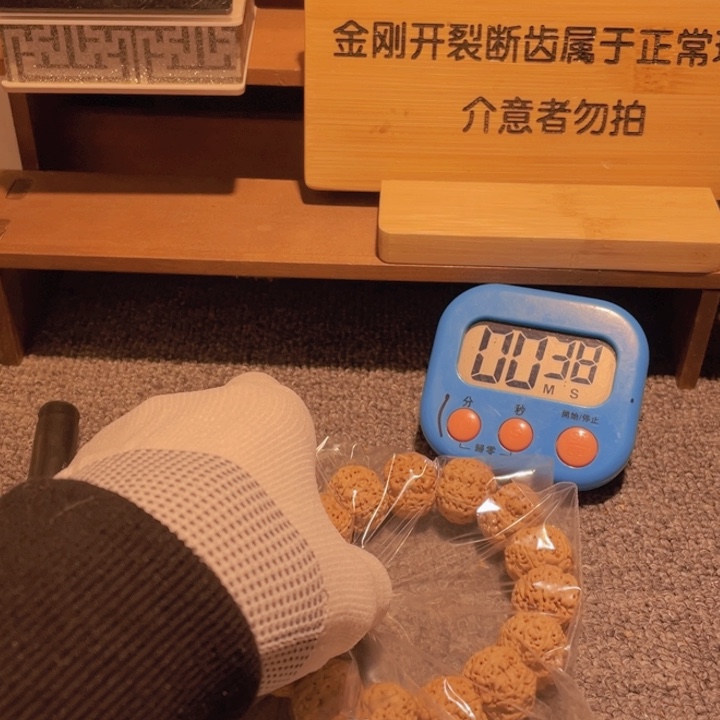 金刚菩提吊坠潇**雨在你面前装着
