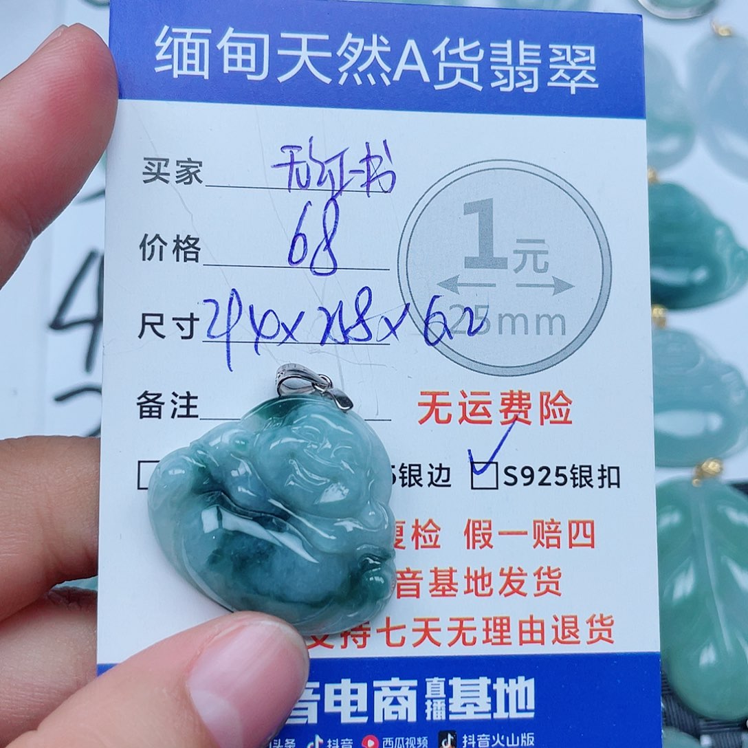 翡翠银S925镶嵌吊坠(不含链)翡翠