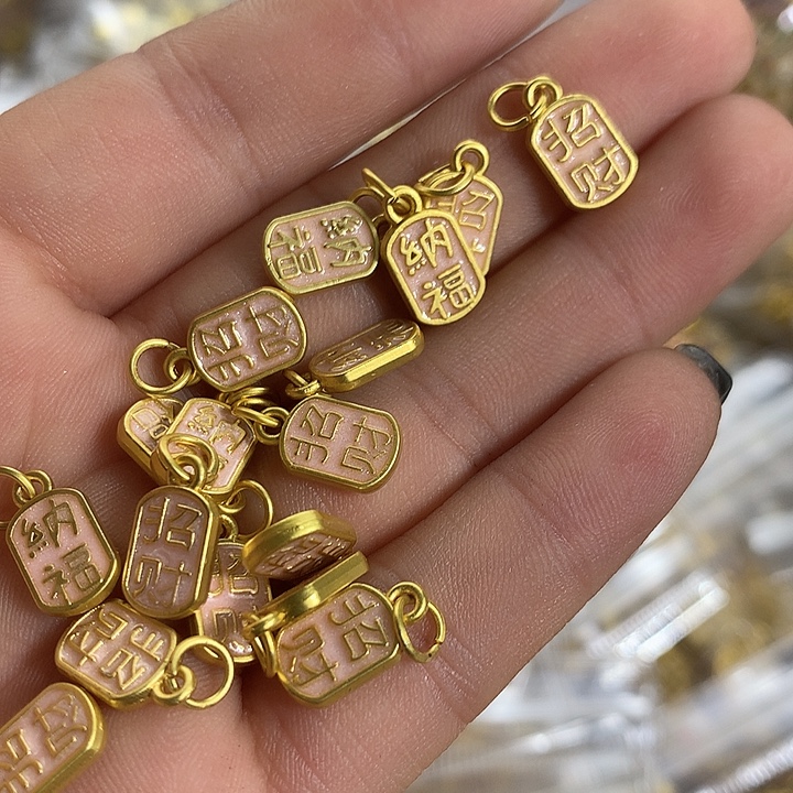 铜合金可爱系列 满三单飞10