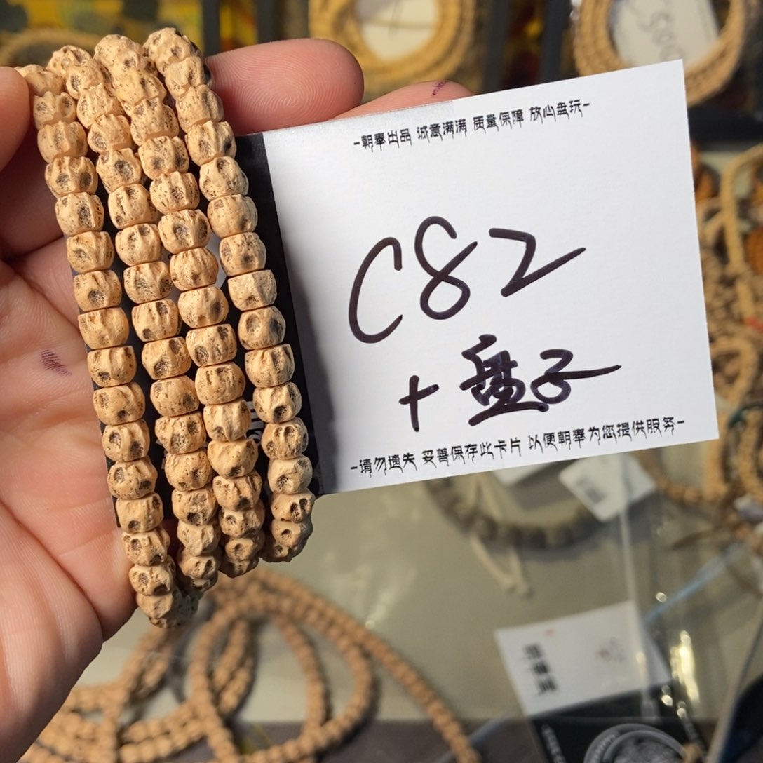 柏香籽/百香籽吊坠玉**瓜c82