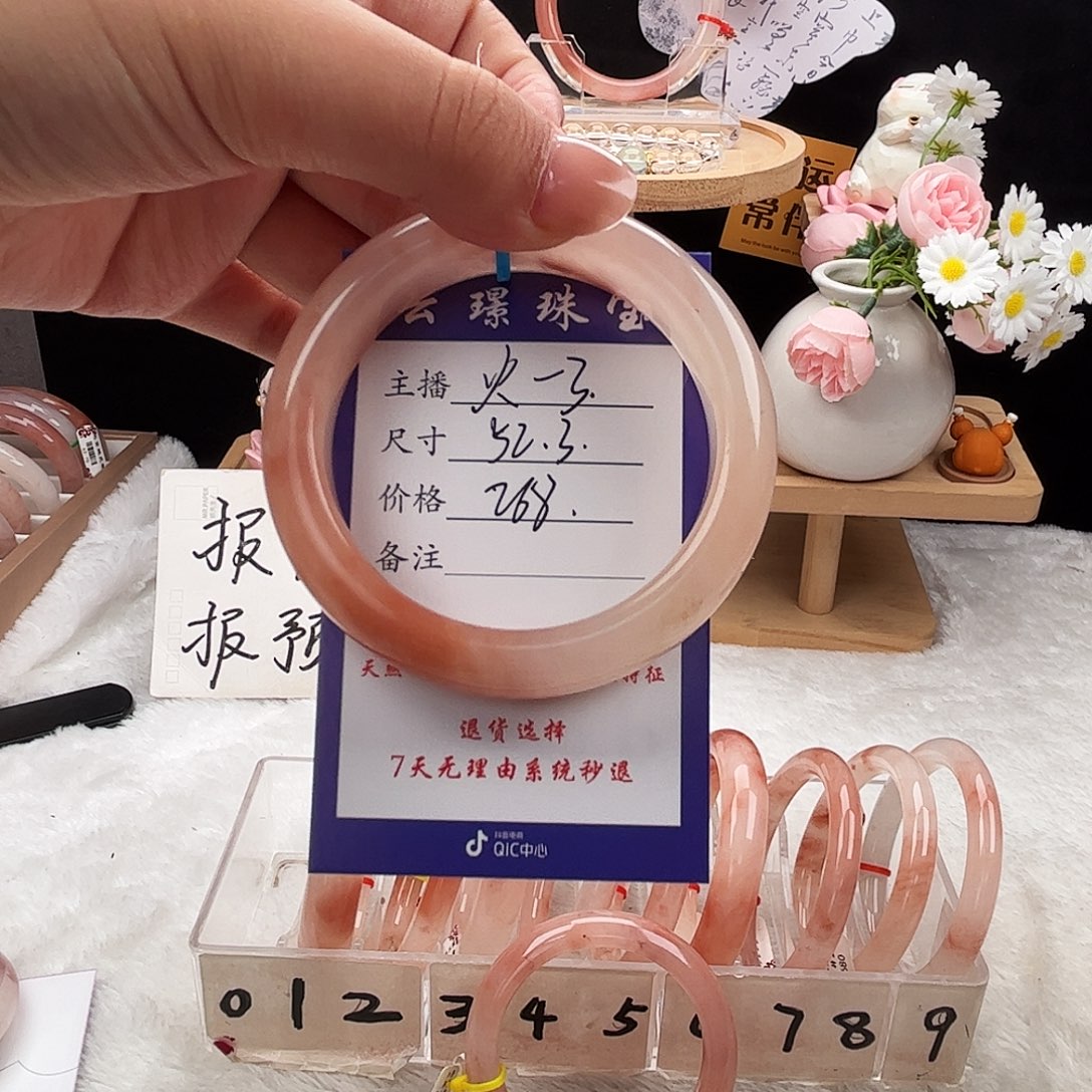 石英质玉手镯未镶嵌