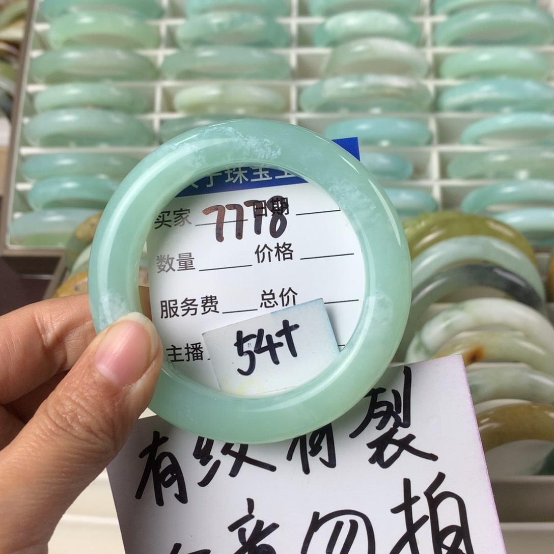 蛇纹石玉手镯未镶嵌7778