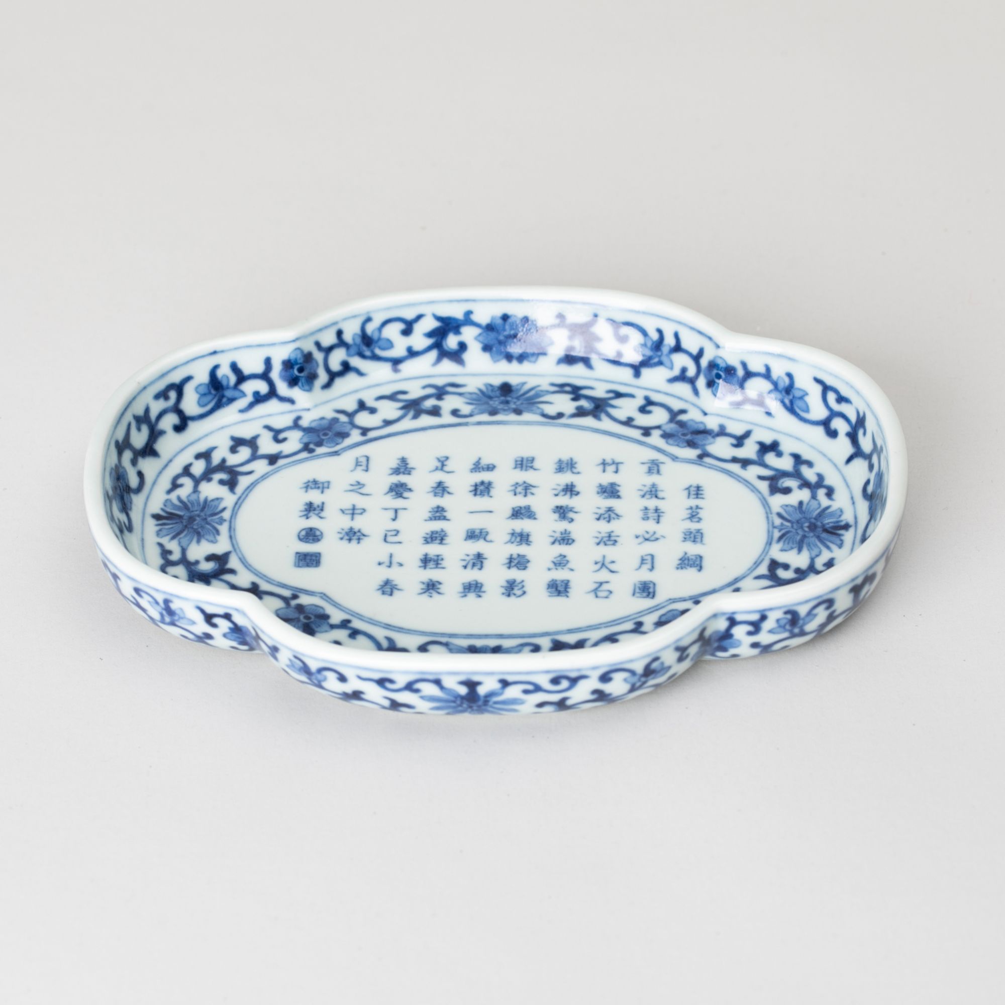 【古董】21、清嘉庆 青花缠枝花卉御题茶诗海棠盘