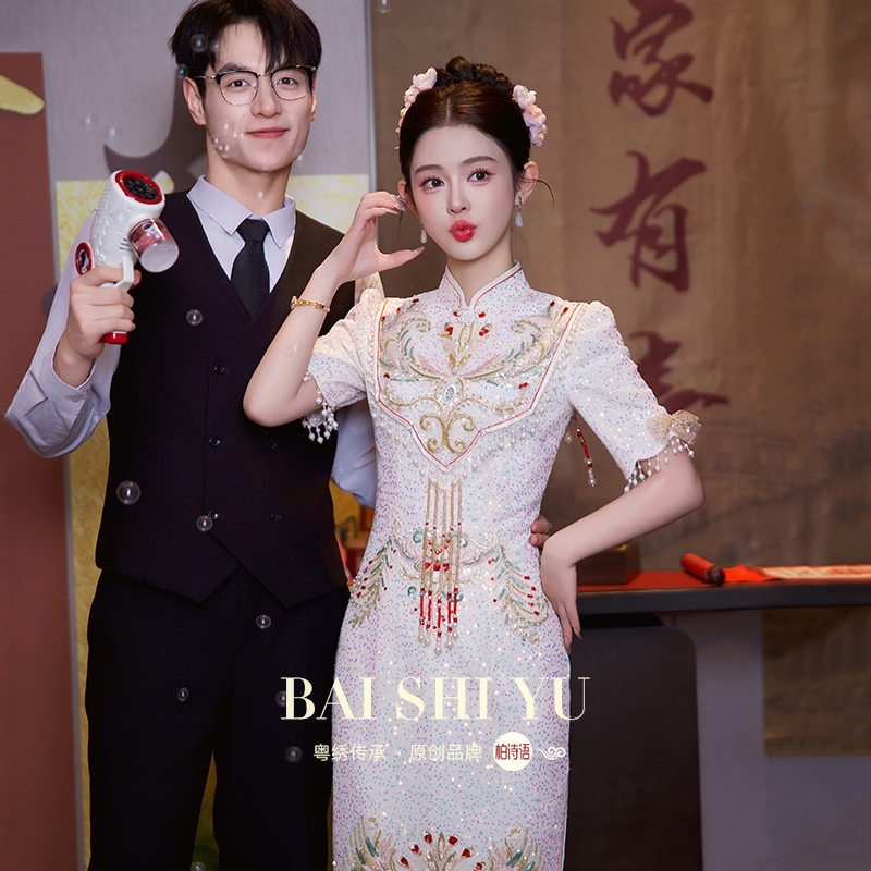 柏诗语《流萤》粉色旗袍2025新款夏季新中式改良订婚礼服敬酒服夏