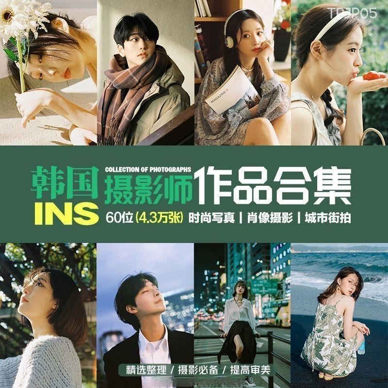 【不要问 直接拍】持续更新日M韩V热门合集珍藏1000部都可打印投影