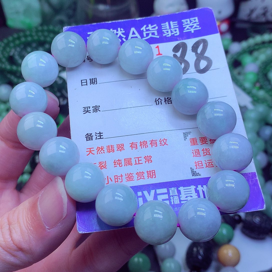 翡翠毛衣链未镶嵌