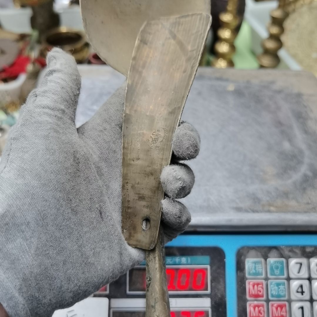 毛*保铜器老物件888888888