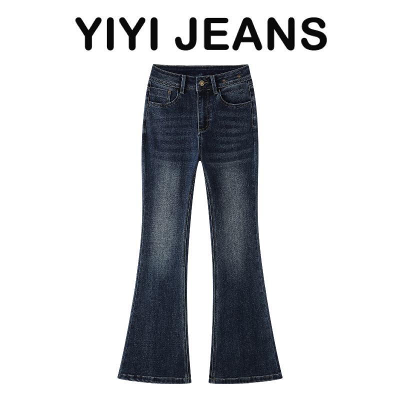 新款直筒喇叭裤女2025年秋冬新款深海蓝色弹力高腰微喇显瘦牛仔裤