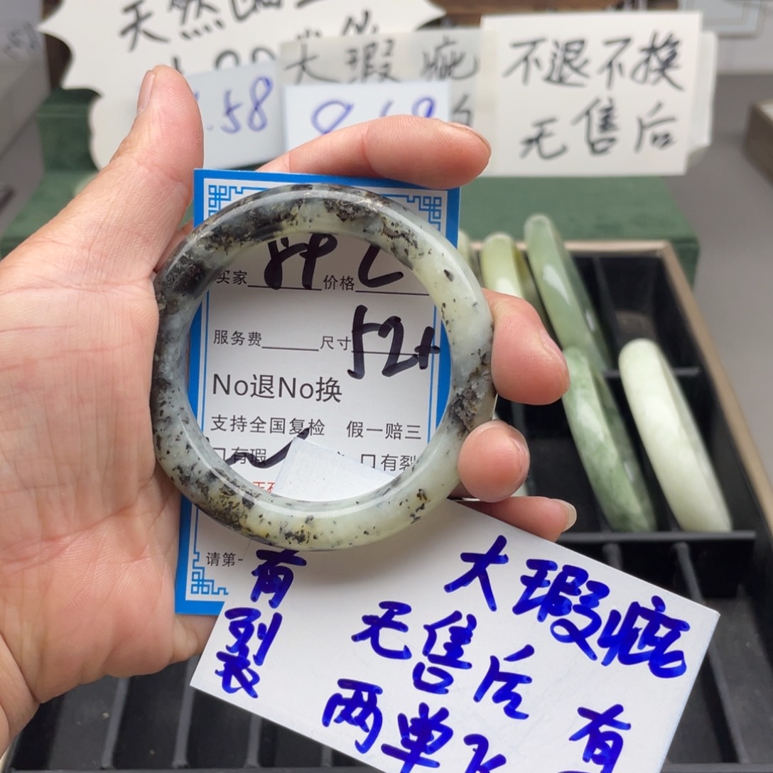 未镶嵌蛇纹石玉手镯