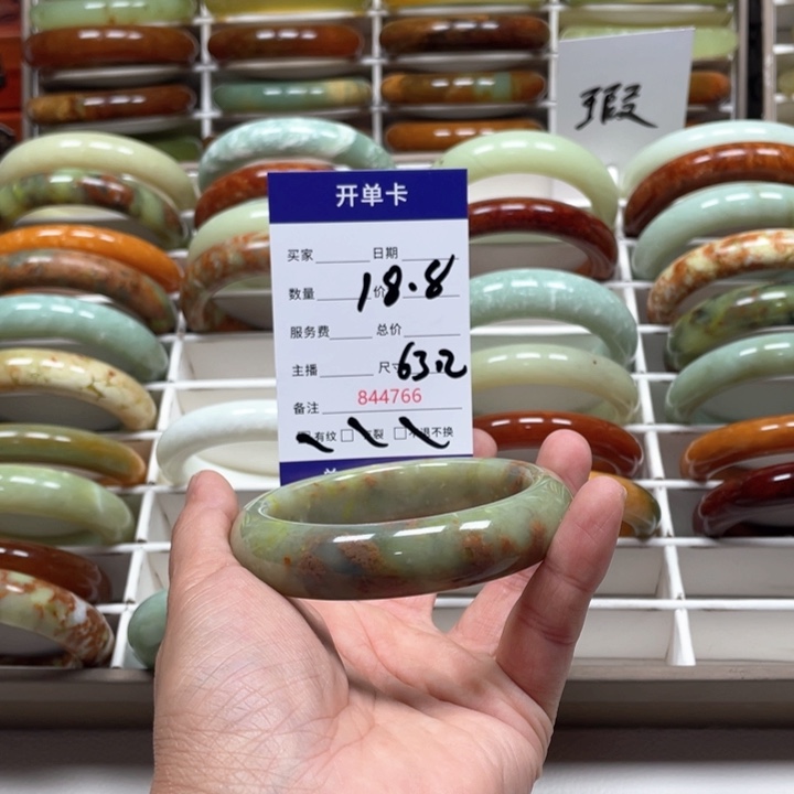 蛇纹石玉手镯未镶嵌k***i