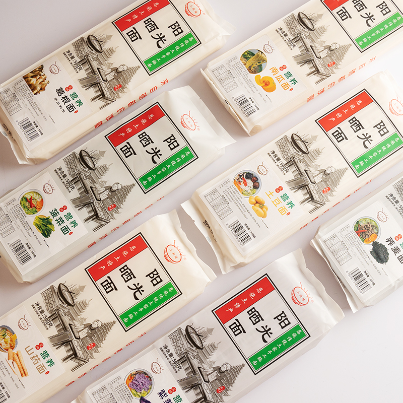 恩施土特产传统土家手工五色蔬菜面