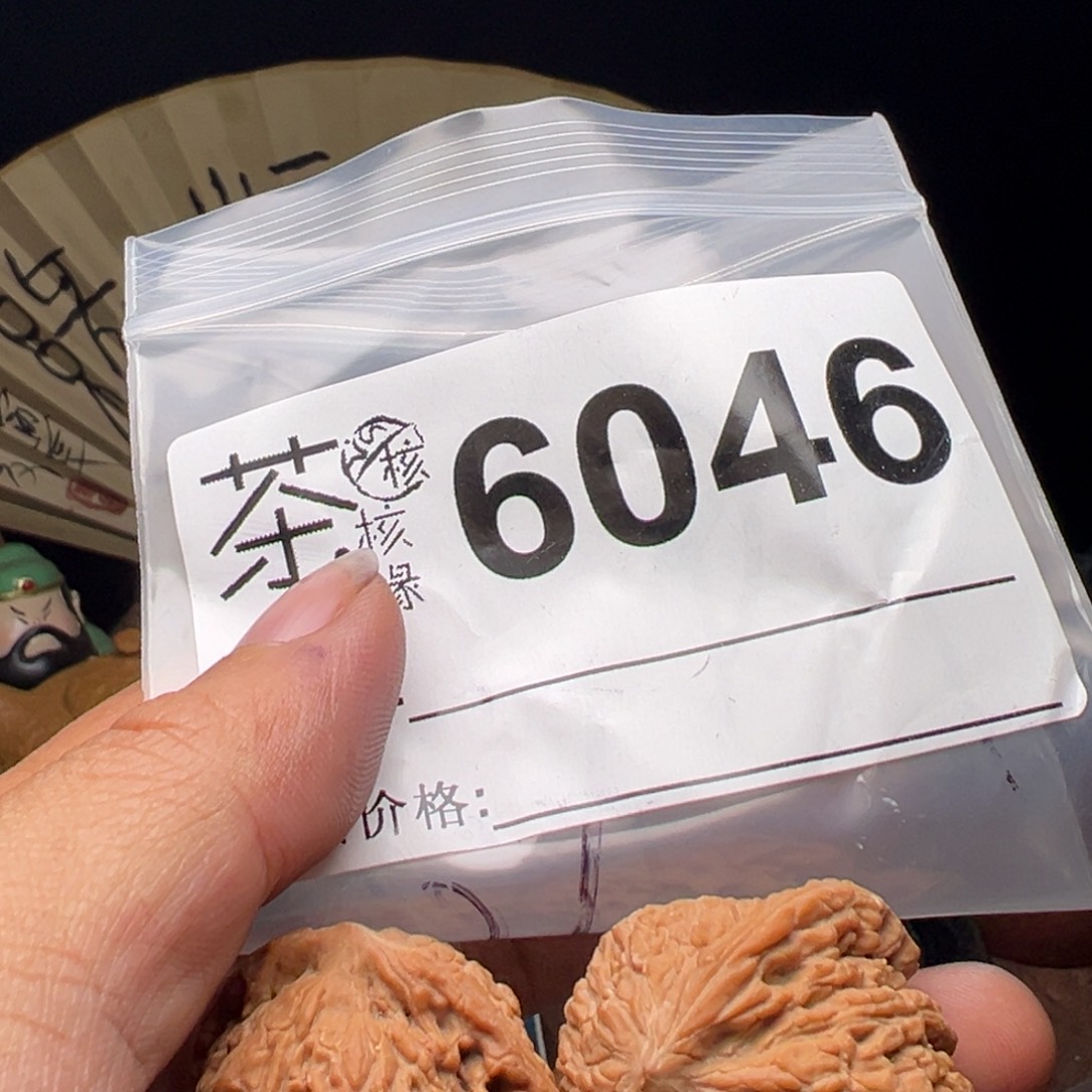 文玩核桃吊坠我们