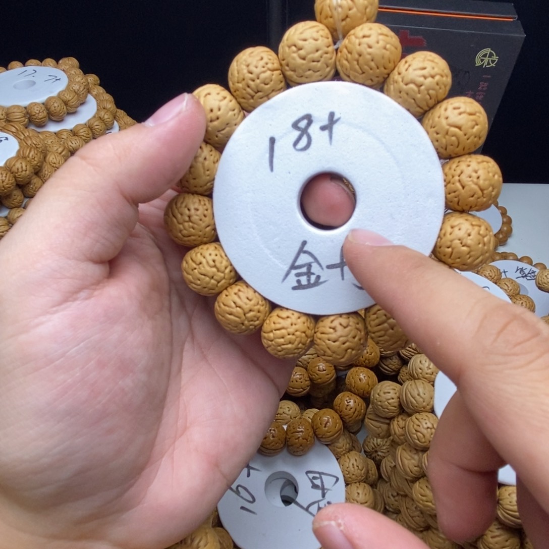 走***上手串/手链核桃啊啊啊啊啊啊啊啊啊