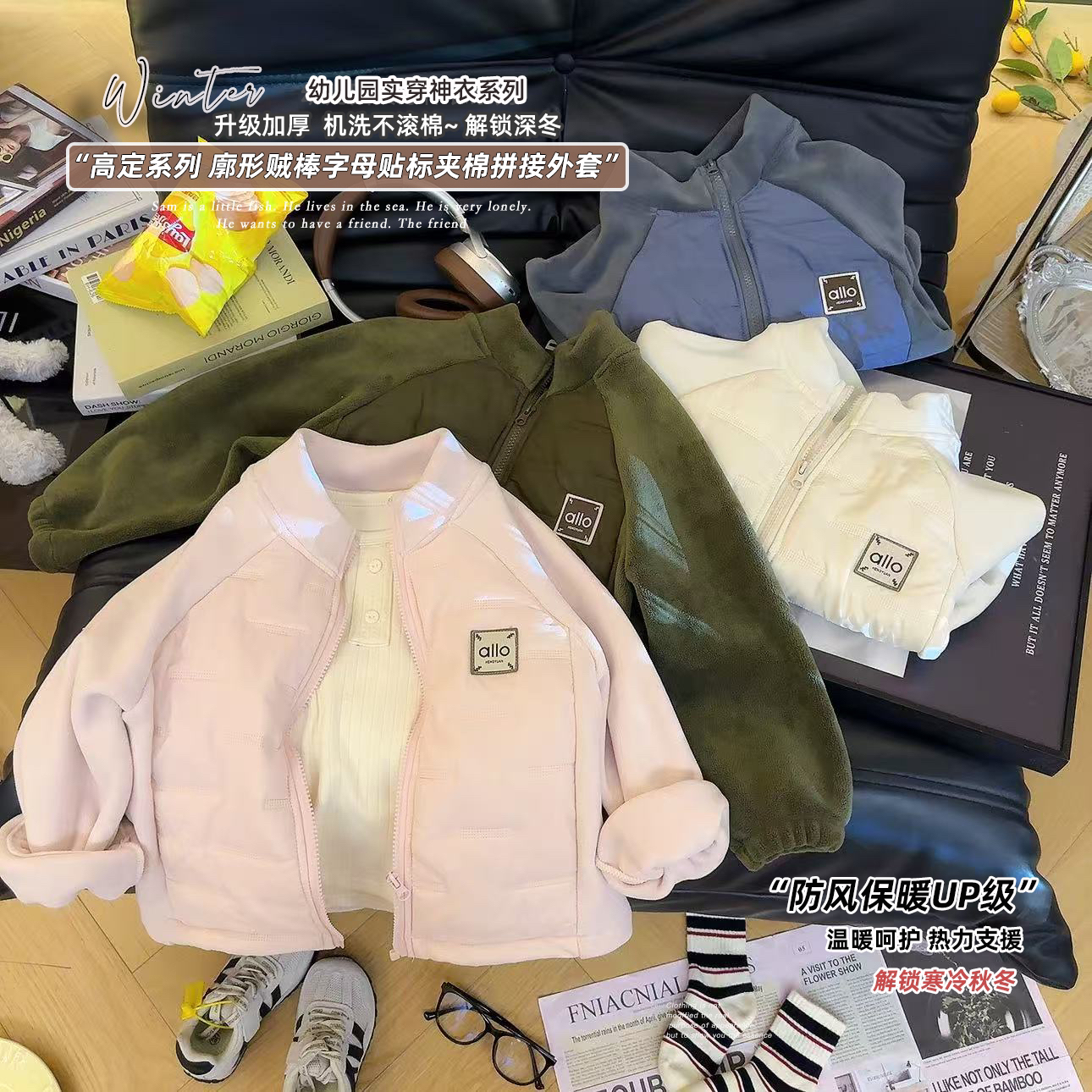 儿童校服神器秋冬装棉服男女内搭外穿两穿奥粒绒中大童保暖上衣
