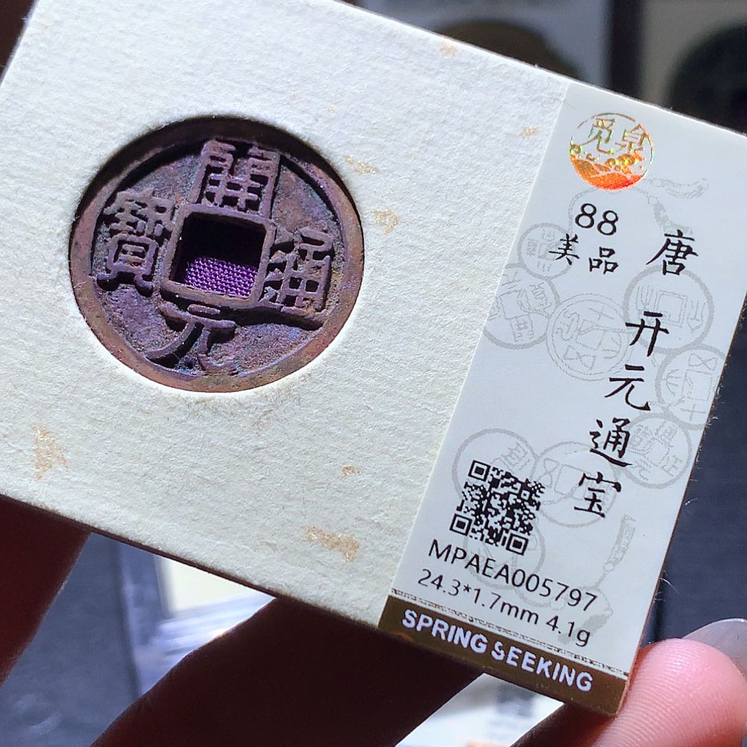 铜58 发财发财发财发财